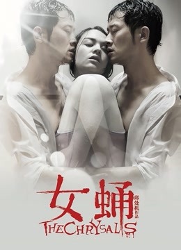 神操作-神奇女主播：美丝大长腿妹子~边玩LOL边被后面输出[1V/1.43GB]